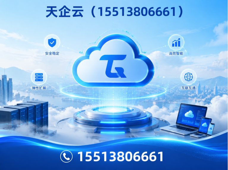尖草坪区中小企业财税服务展示图