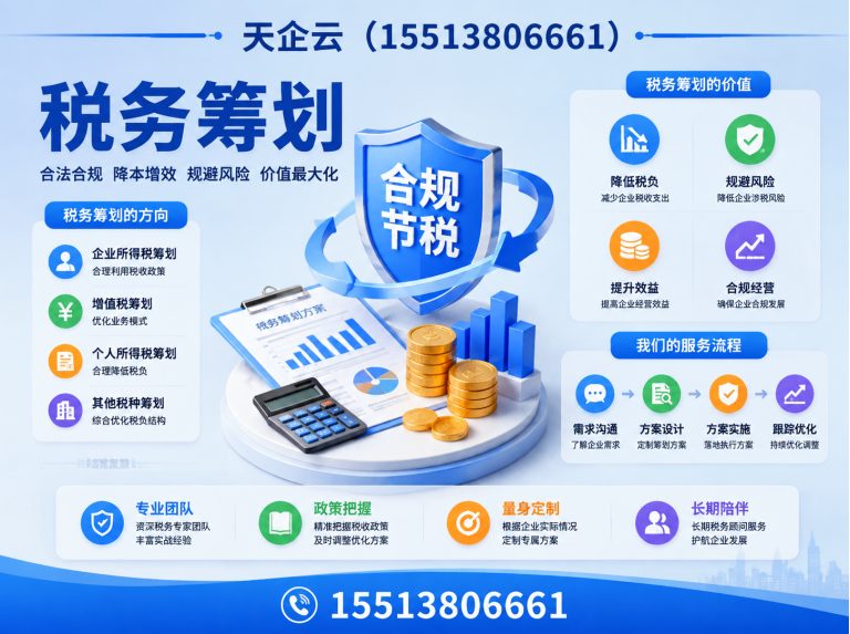 尖草坪区太原公司注册展示图
