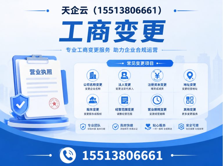 尖草坪区代理记账展示图